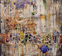 M. A. Bukhari, 36 x 40 Inch, Oil on Canvas, Calligraphy Painting, AC-MAB-209